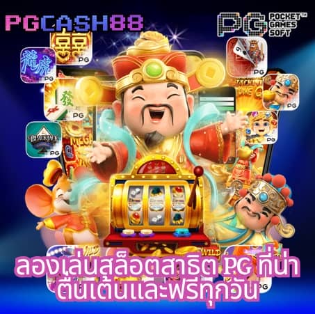 megaambet