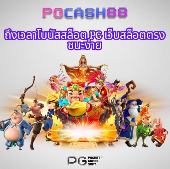 megaambet